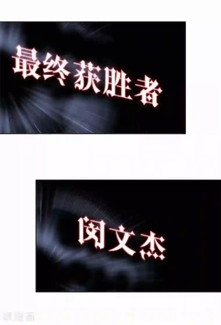 人偶游戏第26话 开始新生活