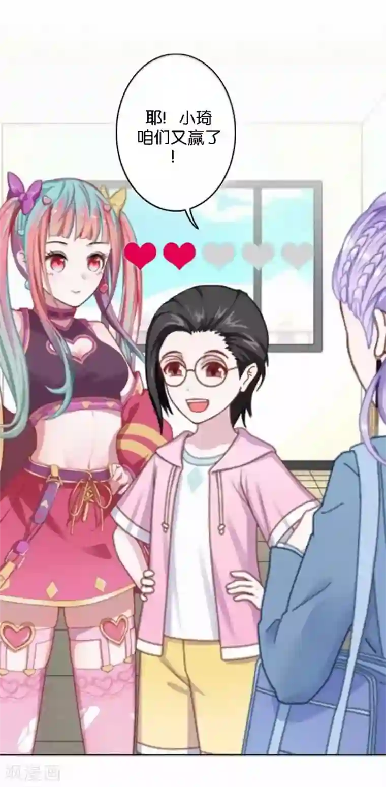 人偶游戏第26话 开始新生活