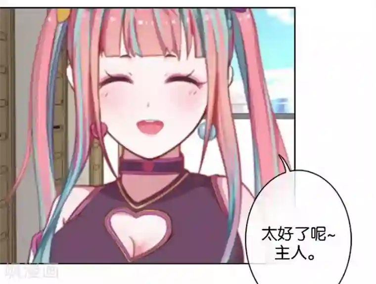 人偶游戏第26话 开始新生活