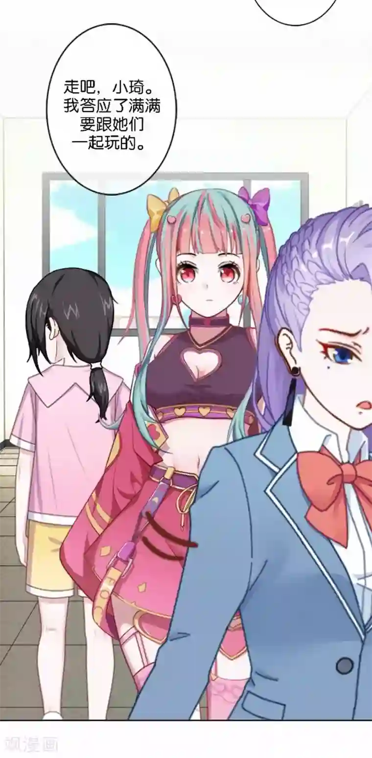 人偶游戏第26话 开始新生活