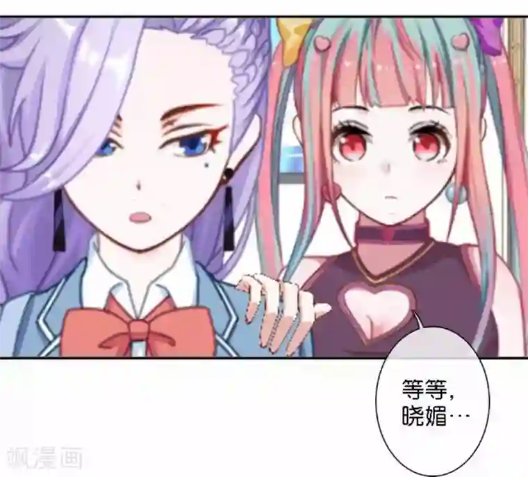 人偶游戏第26话 开始新生活