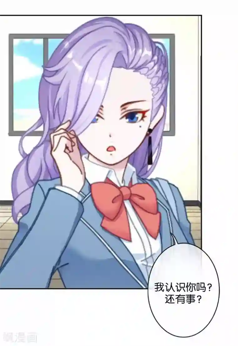 人偶游戏第26话 开始新生活