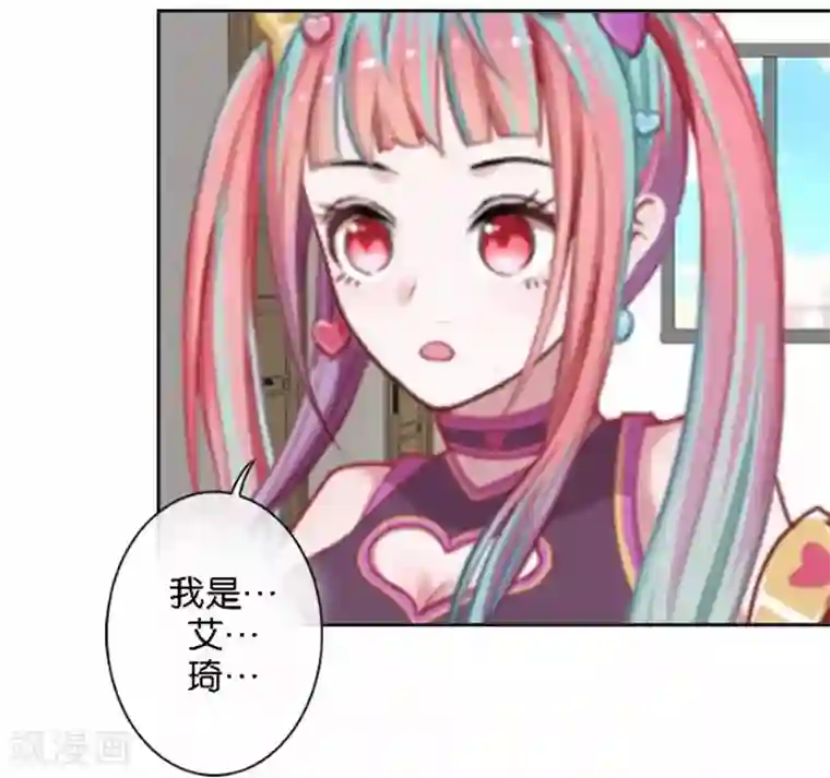 人偶游戏第26话 开始新生活