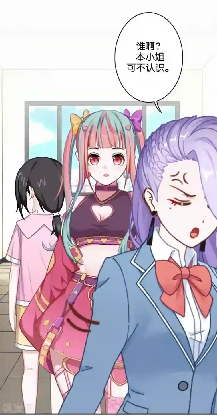 人偶游戏第26话 开始新生活