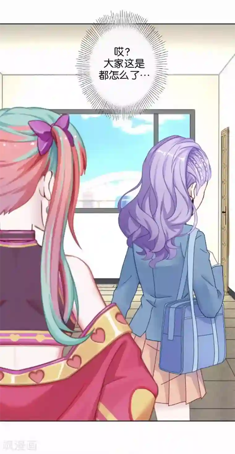 人偶游戏第26话 开始新生活