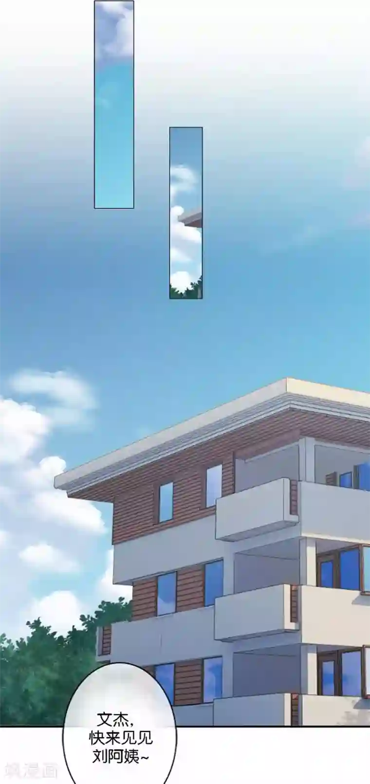 人偶游戏第26话 开始新生活