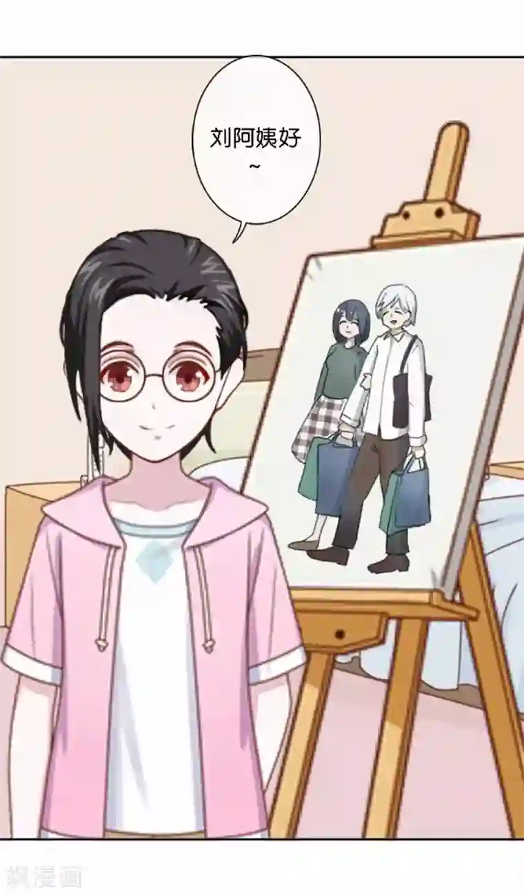 人偶游戏第26话 开始新生活