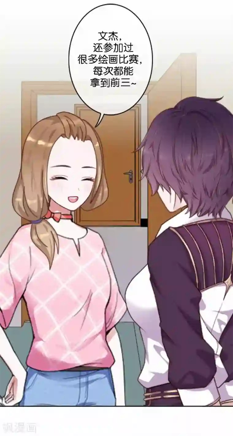 人偶游戏第26话 开始新生活