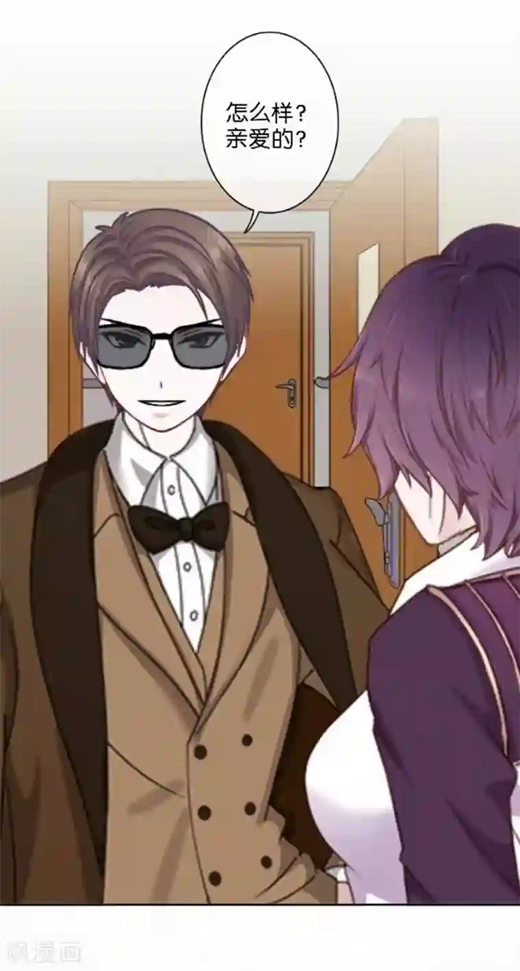 人偶游戏第26话 开始新生活