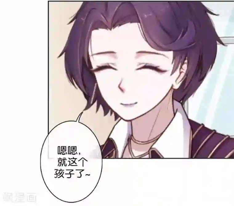 人偶游戏第26话 开始新生活