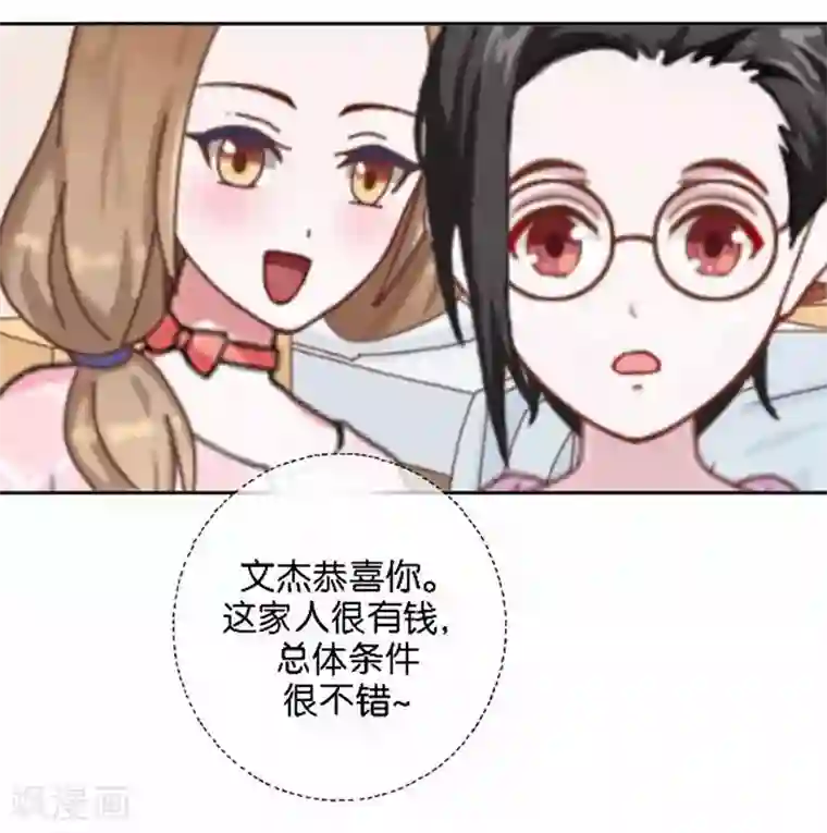 人偶游戏第26话 开始新生活