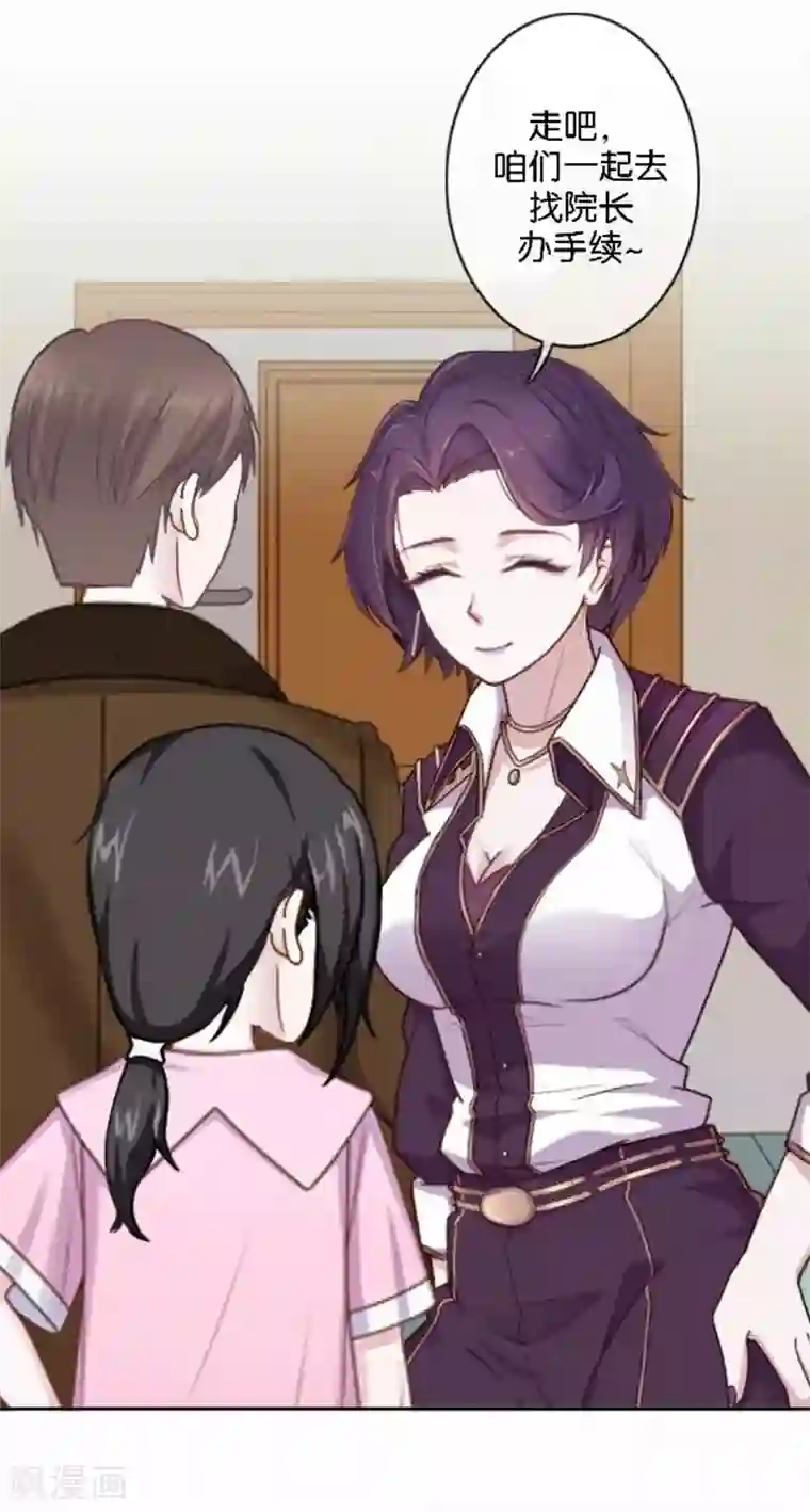 人偶游戏第26话 开始新生活