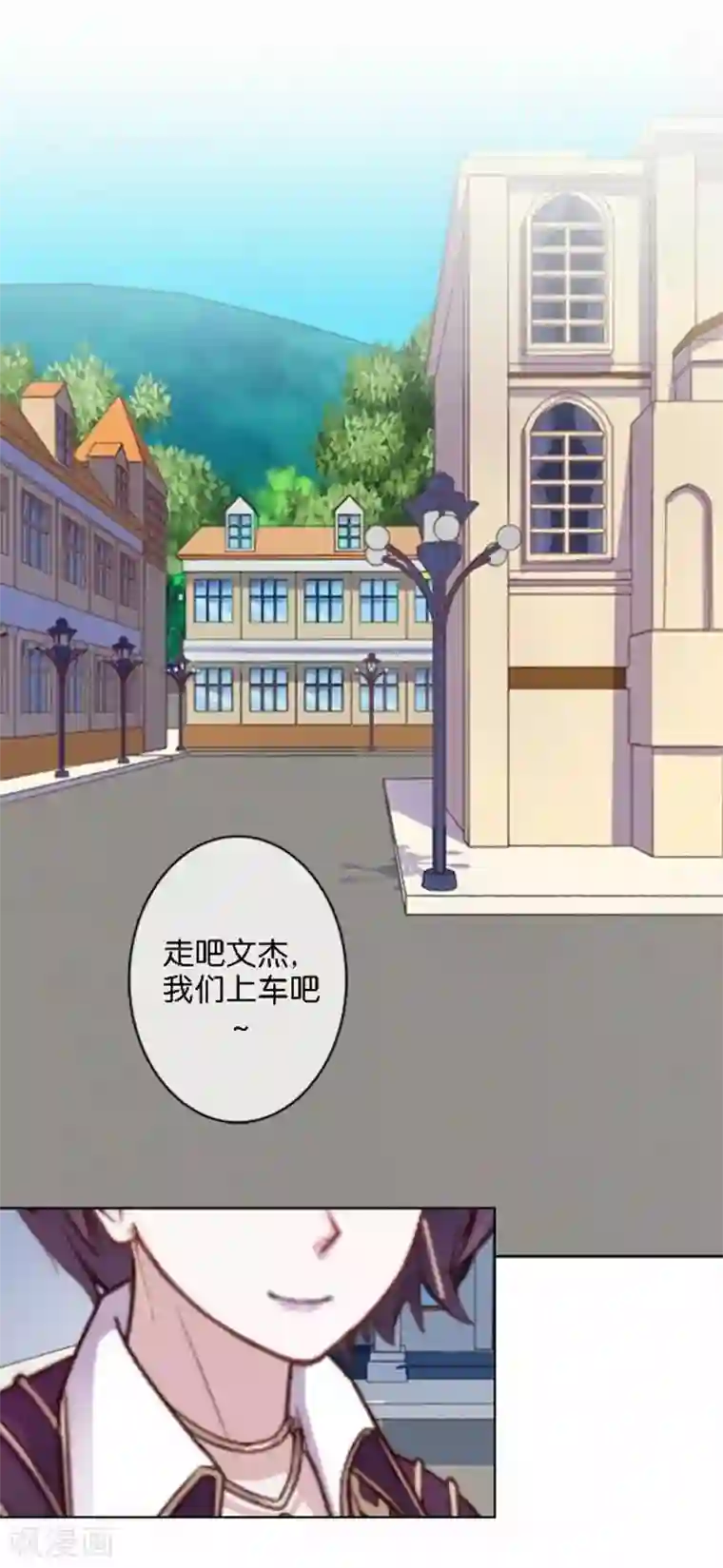 人偶游戏第26话 开始新生活