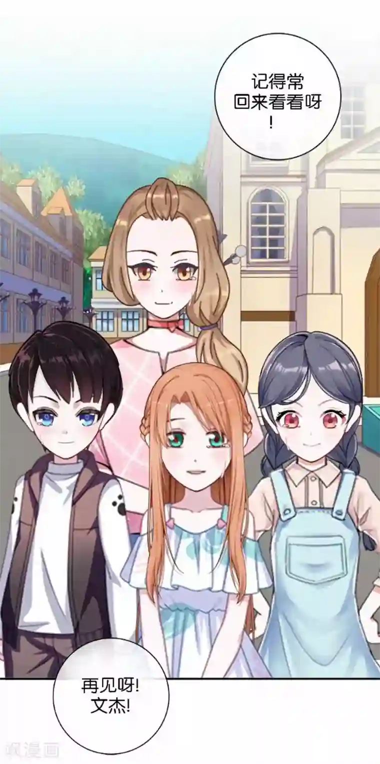 人偶游戏第26话 开始新生活