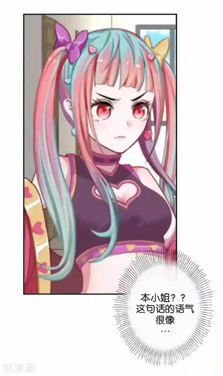 人偶游戏第26话 开始新生活