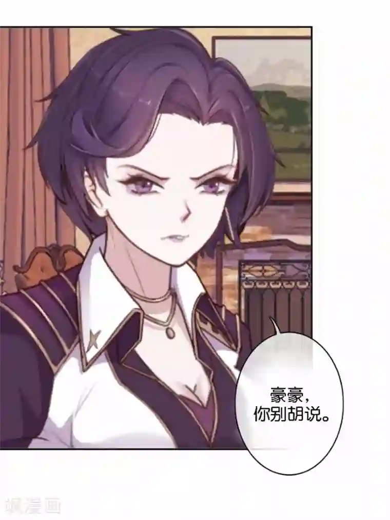 人偶游戏第27话 “艾琦”出现！