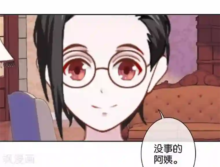 人偶游戏第27话 “艾琦”出现！