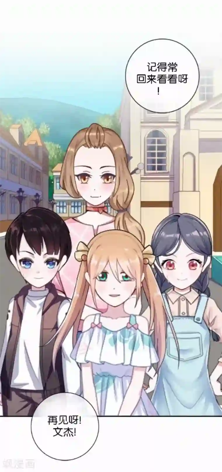 人偶游戏第27话 “艾琦”出现！