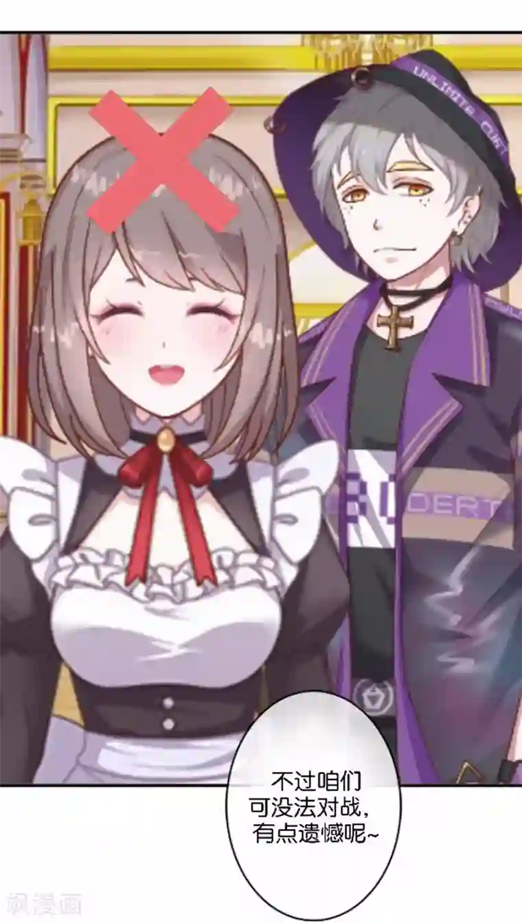 人偶游戏第27话 “艾琦”出现！