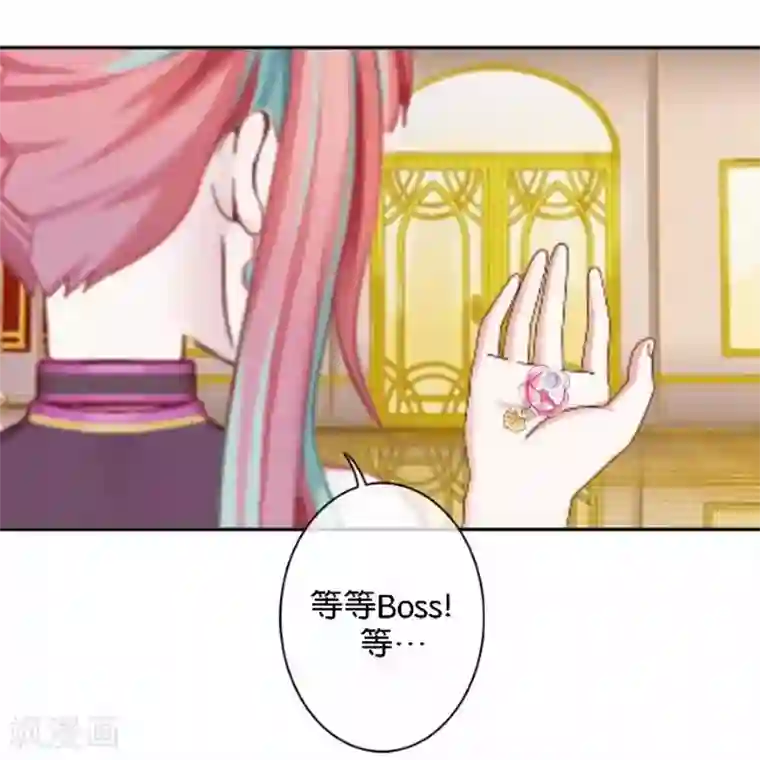 人偶游戏第27话 “艾琦”出现！