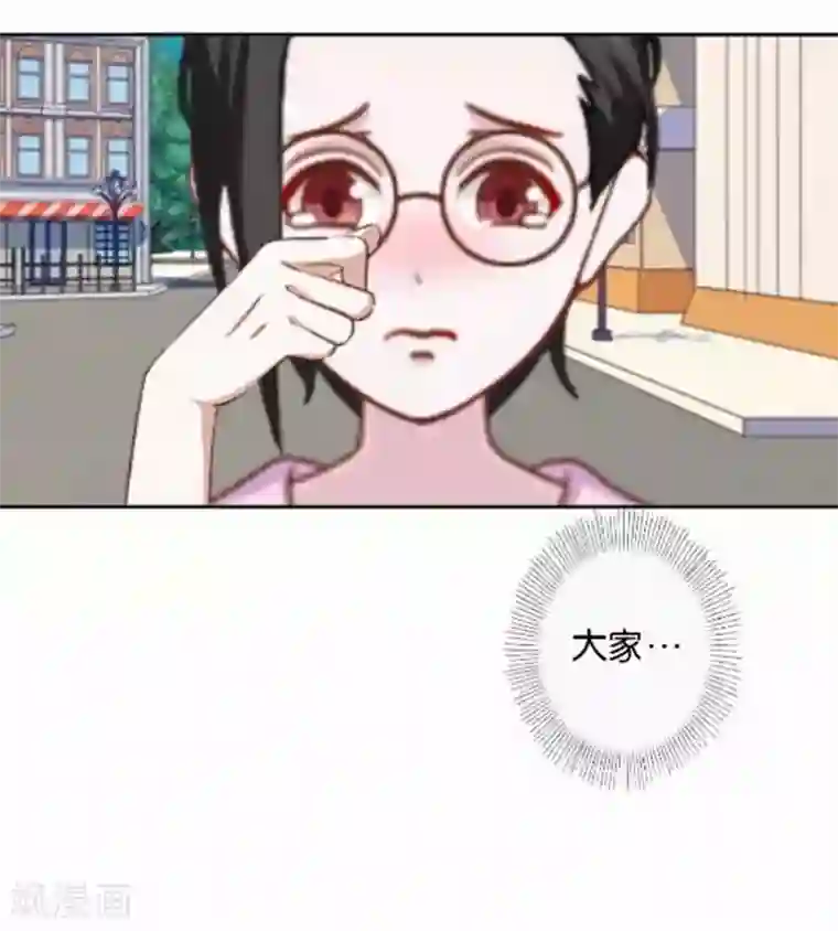 人偶游戏第27话 “艾琦”出现！