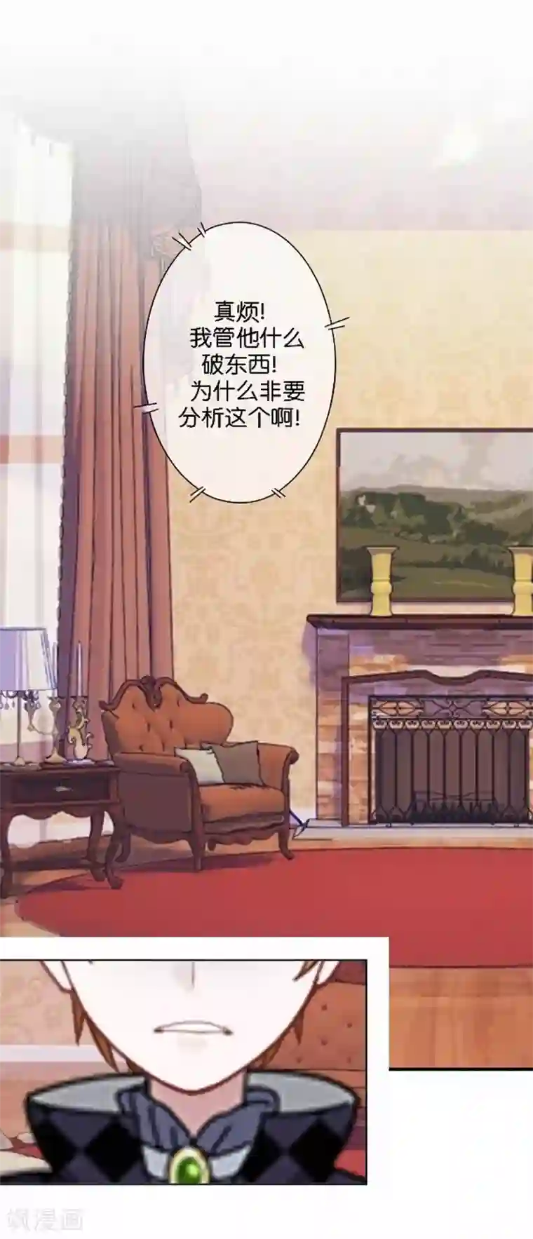 人偶游戏第27话 “艾琦”出现！