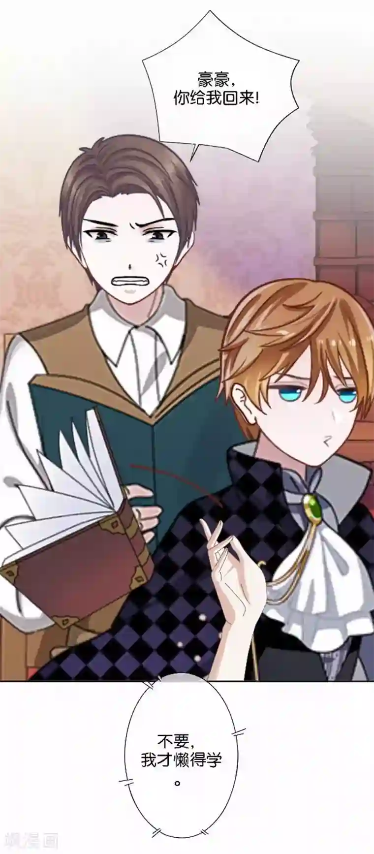 人偶游戏第27话 “艾琦”出现！