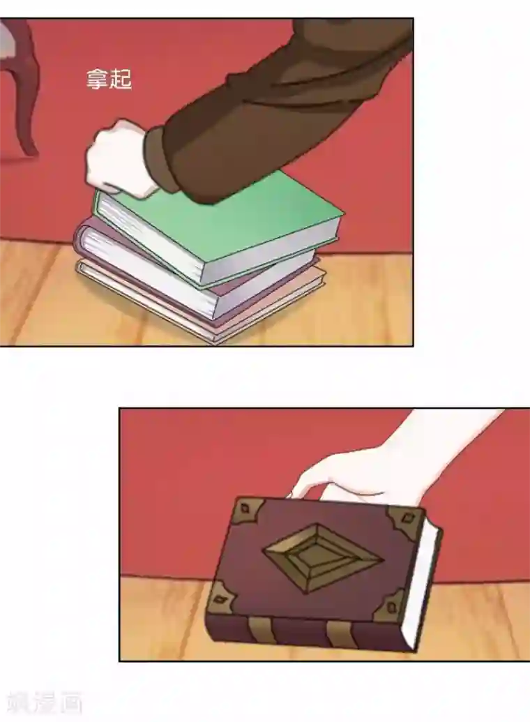 人偶游戏第27话 “艾琦”出现！