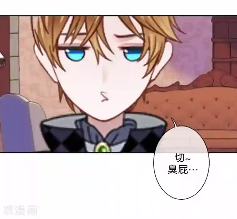 人偶游戏第27话 “艾琦”出现！