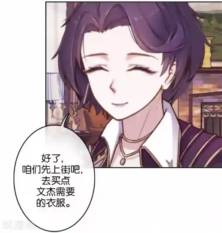 人偶游戏第27话 “艾琦”出现！