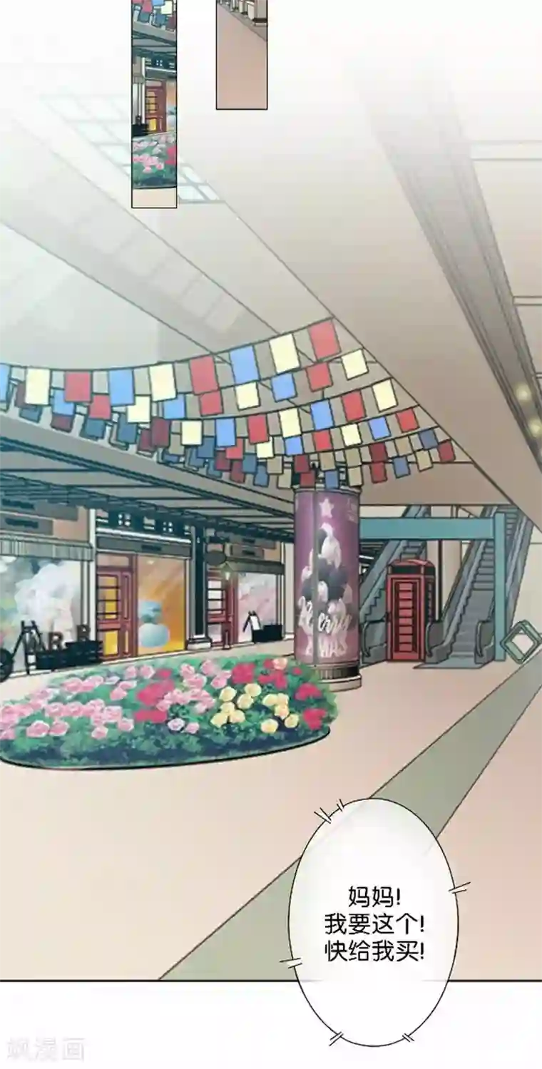 人偶游戏第27话 “艾琦”出现！