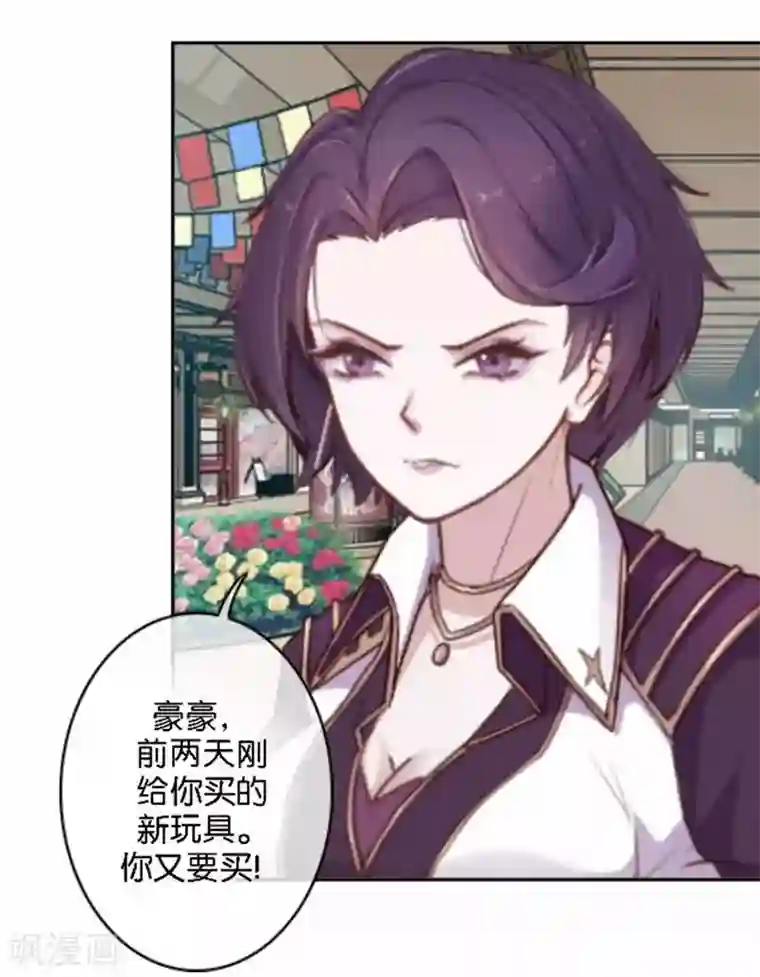 人偶游戏第27话 “艾琦”出现！