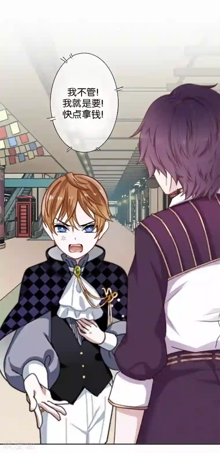 人偶游戏第27话 “艾琦”出现！