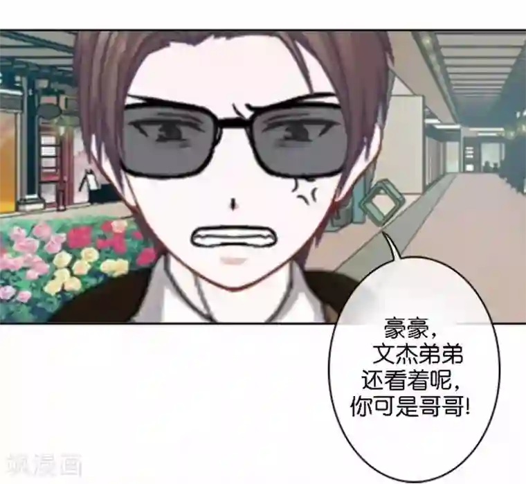 人偶游戏第27话 “艾琦”出现！