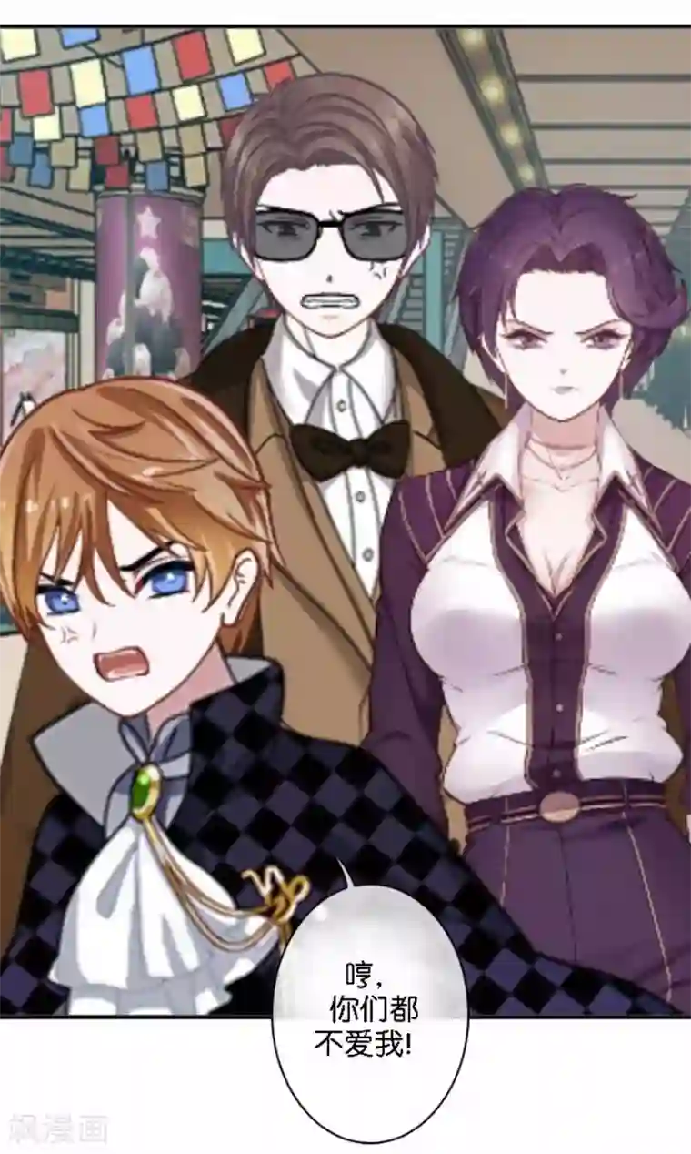 人偶游戏第27话 “艾琦”出现！