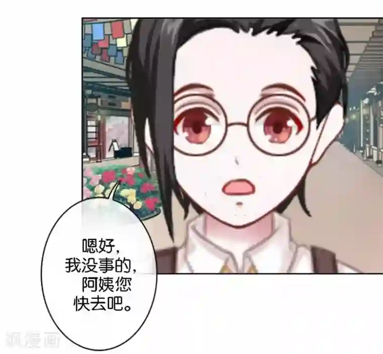 人偶游戏第27话 “艾琦”出现！