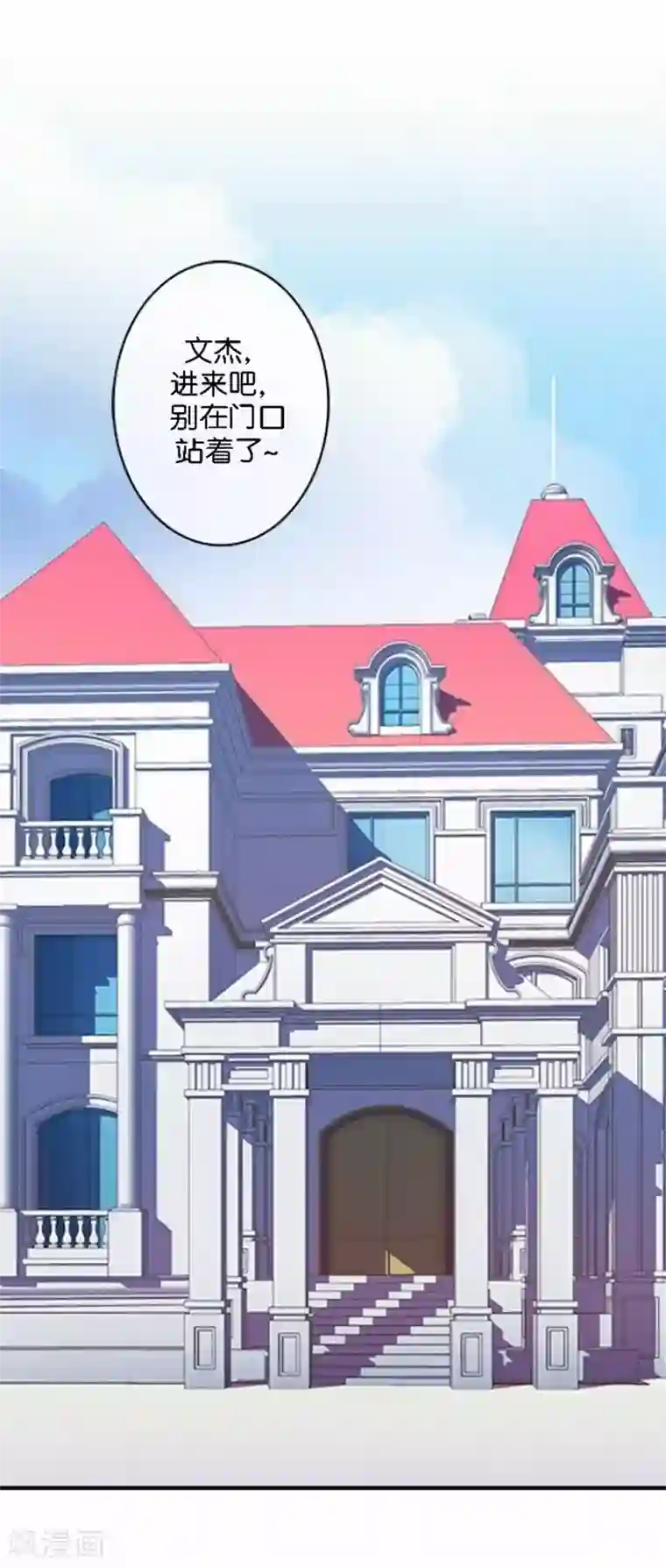 人偶游戏第27话 “艾琦”出现！