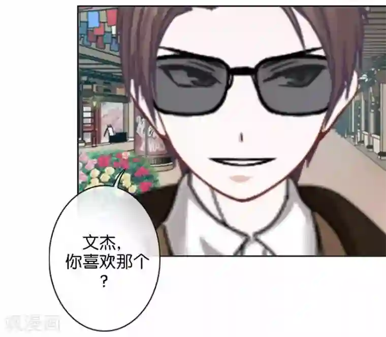 人偶游戏第27话 “艾琦”出现！