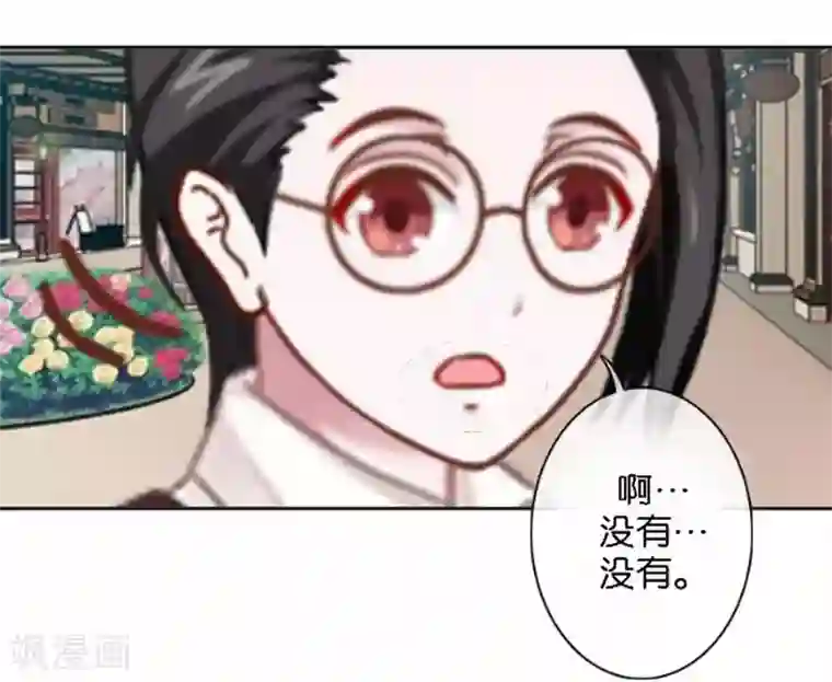 人偶游戏第27话 “艾琦”出现！