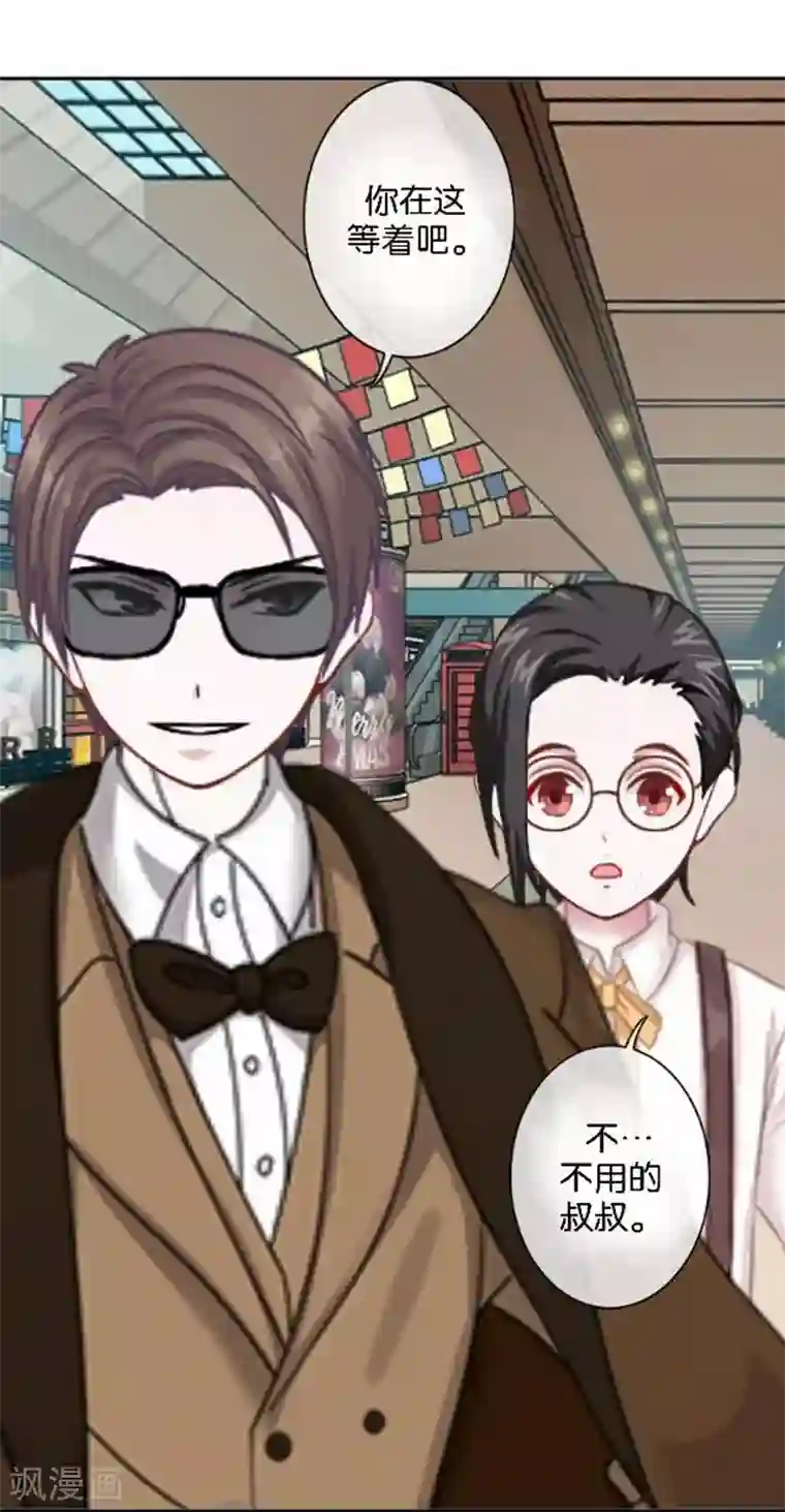 人偶游戏第27话 “艾琦”出现！