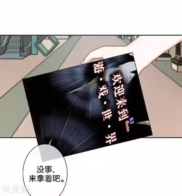 人偶游戏第27话 “艾琦”出现！