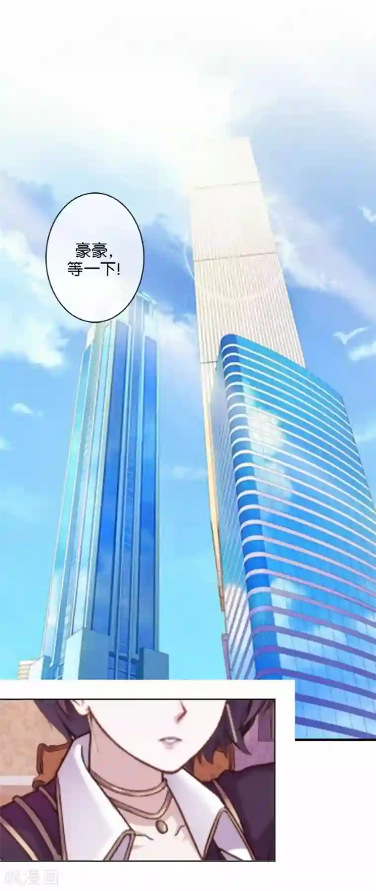 人偶游戏第27话 “艾琦”出现！