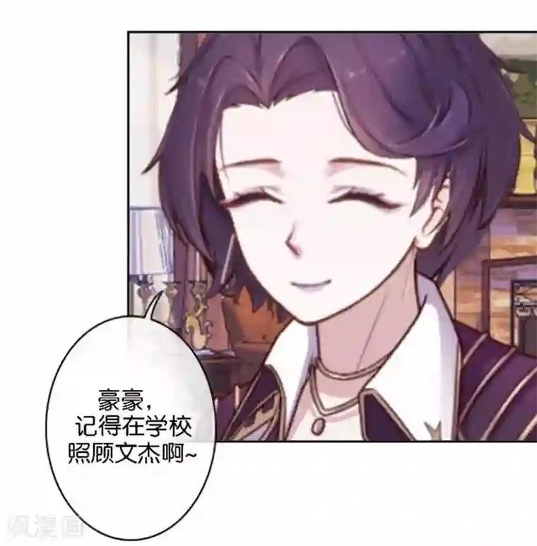 人偶游戏第27话 “艾琦”出现！