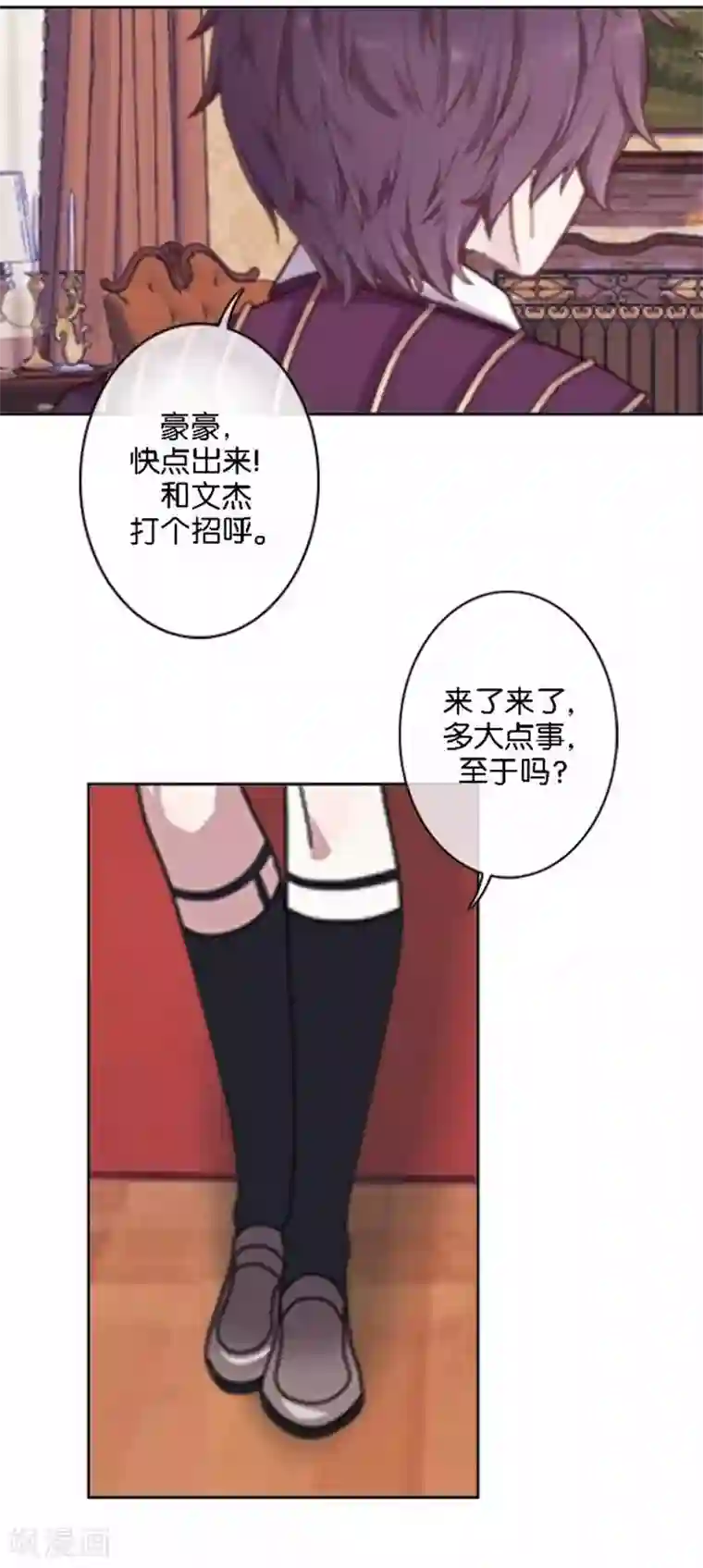 人偶游戏第27话 “艾琦”出现！