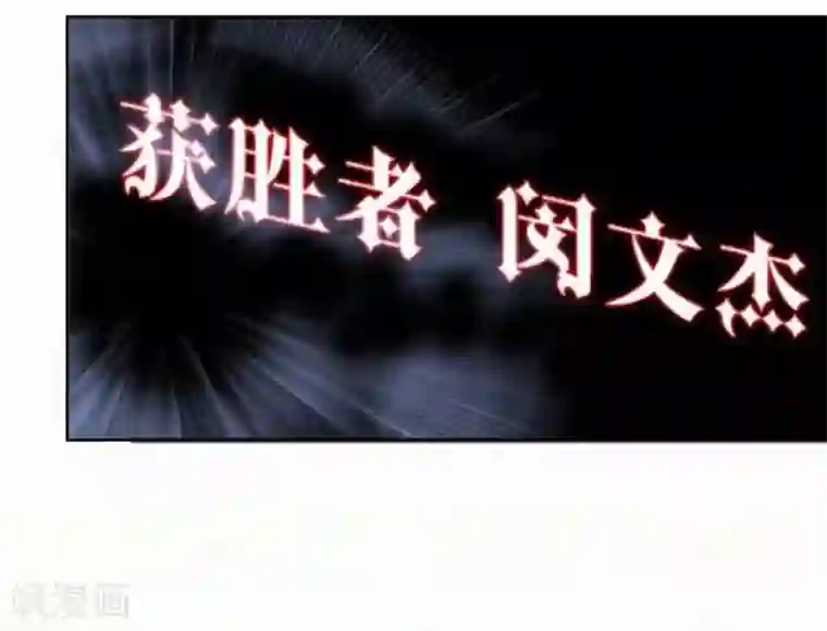 人偶游戏第28话 腿的秘密被发现！？