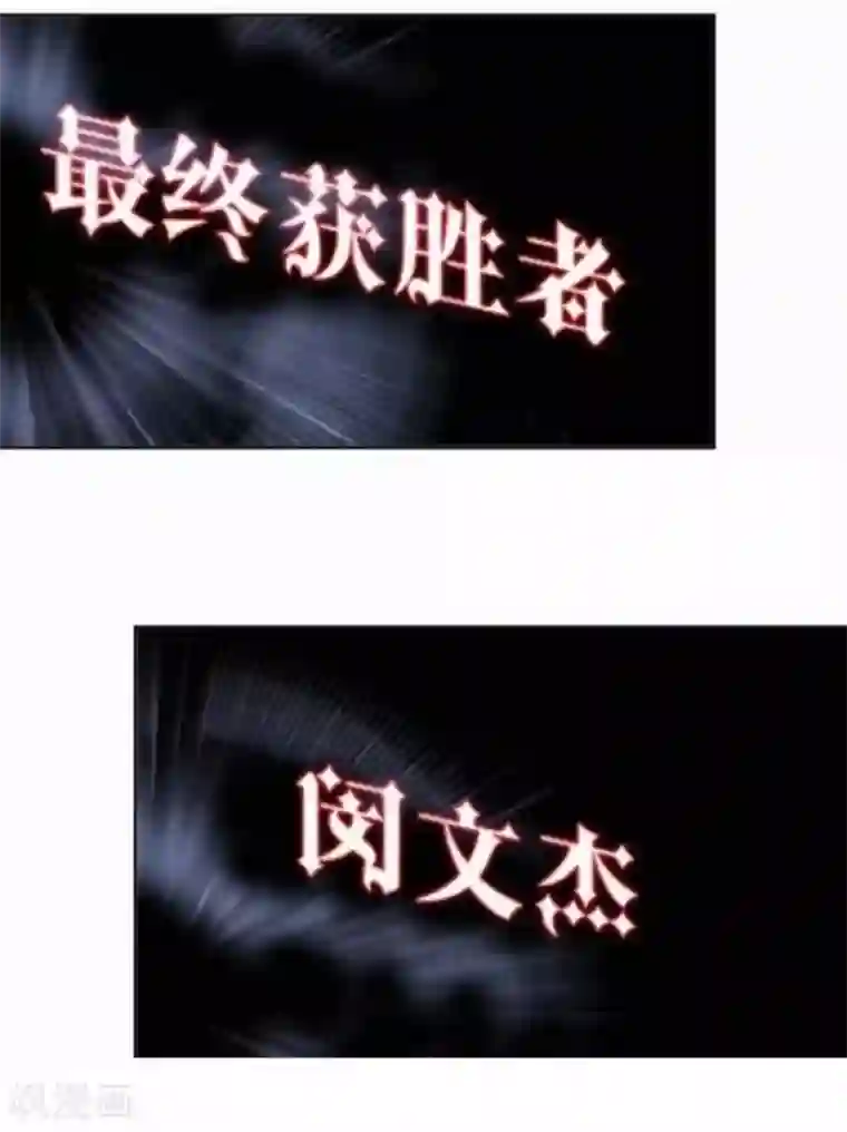 人偶游戏第28话 腿的秘密被发现！？