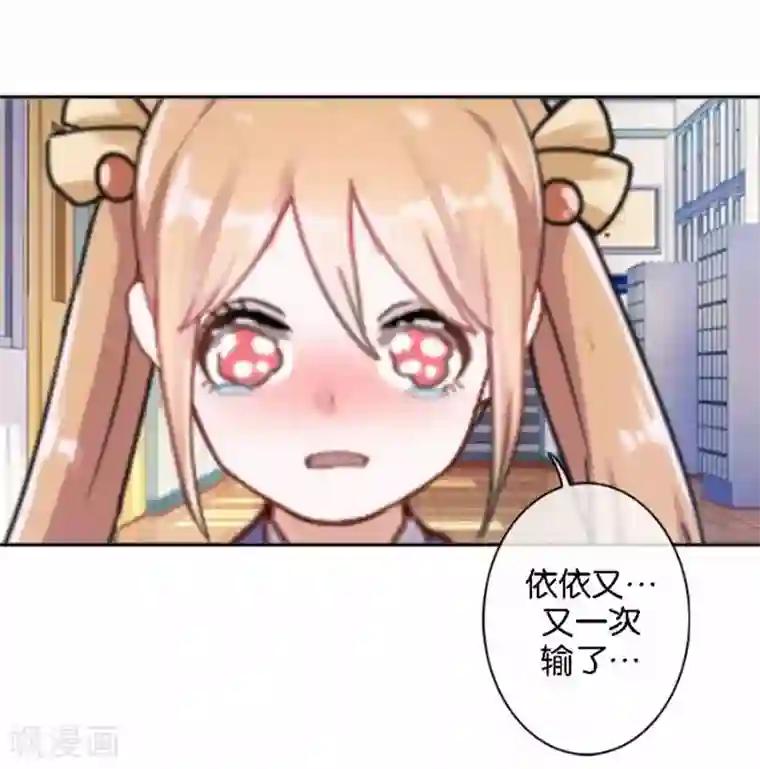 人偶游戏第28话 腿的秘密被发现！？