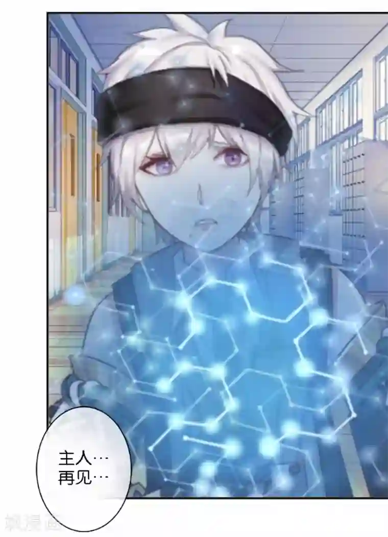 人偶游戏第28话 腿的秘密被发现！？