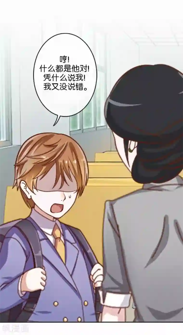 人偶游戏第28话 腿的秘密被发现！？