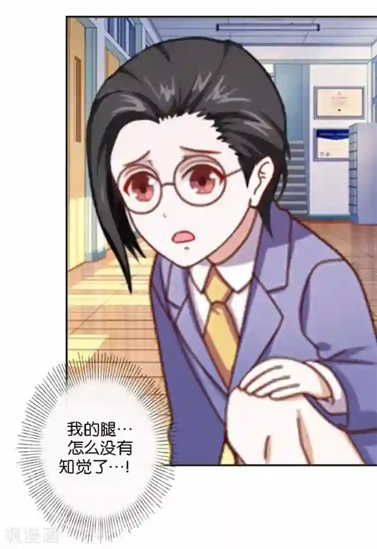 人偶游戏第28话 腿的秘密被发现！？